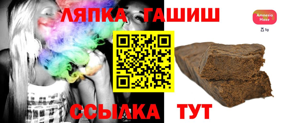 ГАШ VHQ  Вход с VPN  Курск  ГАШ  Гашиш гарик 