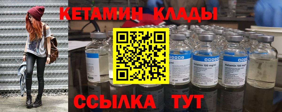 Кокаин Курск