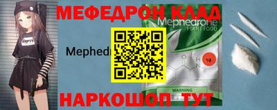 MDMA Premium VHQ Ставрополь