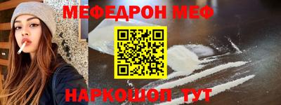 меф Среднеуральск