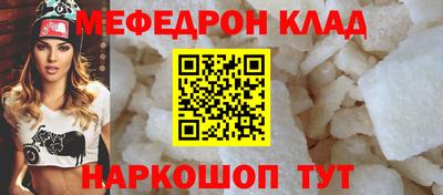 меф Среднеуральск
