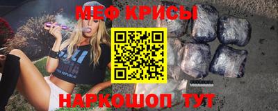MDMA Premium VHQ Ставрополь