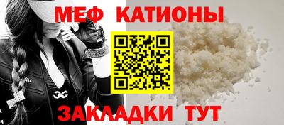 меф Среднеуральск