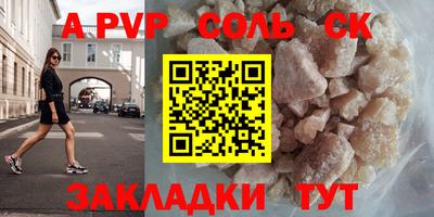 мефедрон мука Старая Купавна