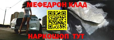 мефедрон мука Старая Купавна