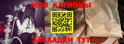 меф Среднеуральск