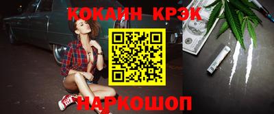MDMA Premium VHQ Ставрополь