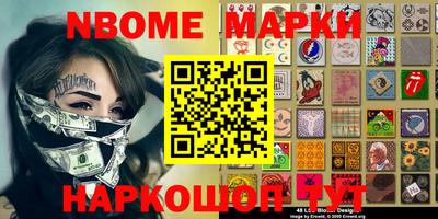 мефедрон мука Старая Купавна