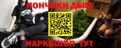 мефедрон мука Старая Купавна