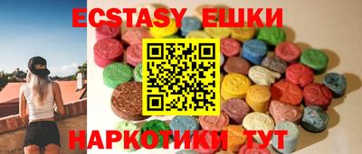 мефедрон мука Старая Купавна