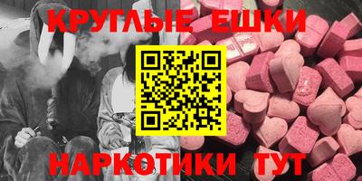 меф Среднеуральск