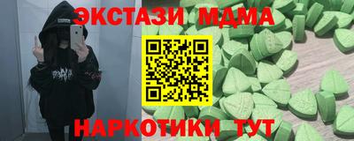 мефедрон мука Старая Купавна