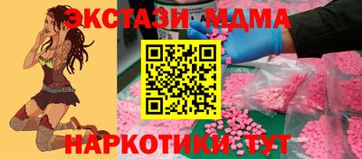 MDMA Premium VHQ Ставрополь