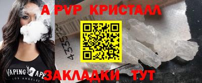 мефедрон мука Старая Купавна