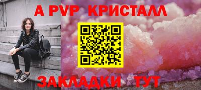 мефедрон мука Старая Купавна