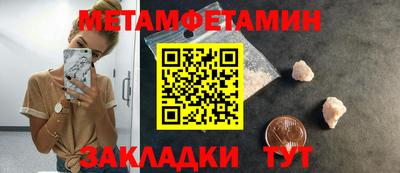 меф Среднеуральск