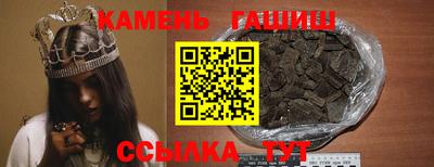 мефедрон мука Старая Купавна