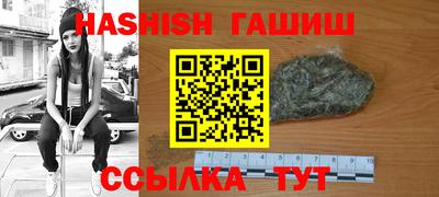 мефедрон мука Старая Купавна