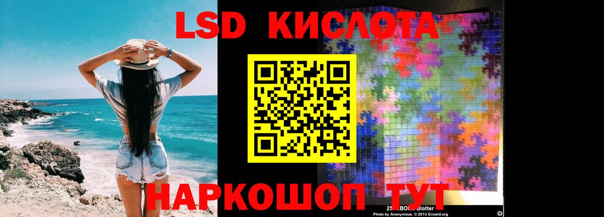 ЛСД экстази  Вход с VPN  Курск  Лсд 25 экстази ecstasy 