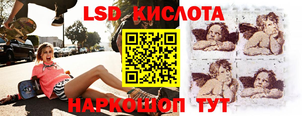 Марки 25I-NBOMe 1500мкг Курск