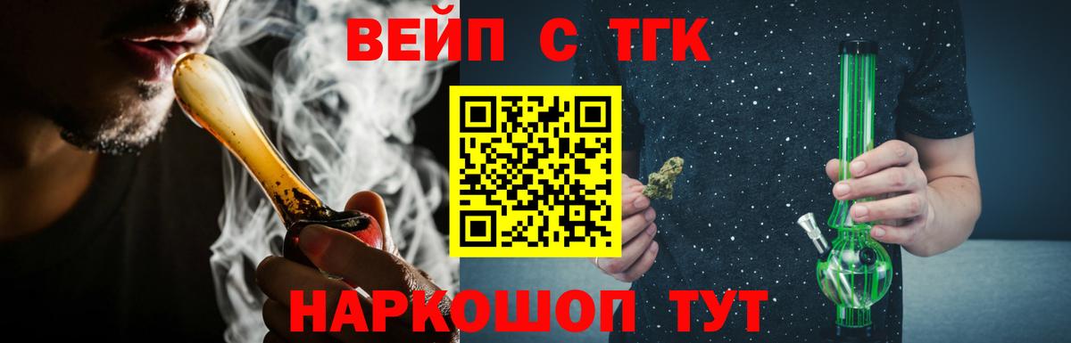 Дистиллят ТГК концентрат Курск